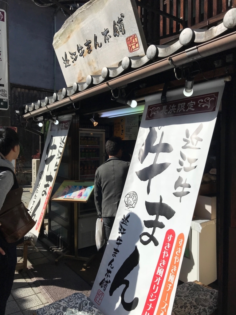f:id:GK_GK21:20171117194240j:plain