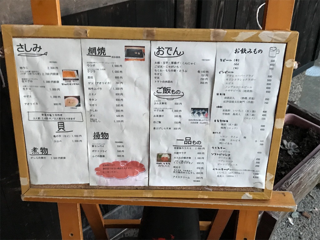 f:id:GK_GK21:20180514160250j:image f:id:GK_GK21:20180514160250j:image