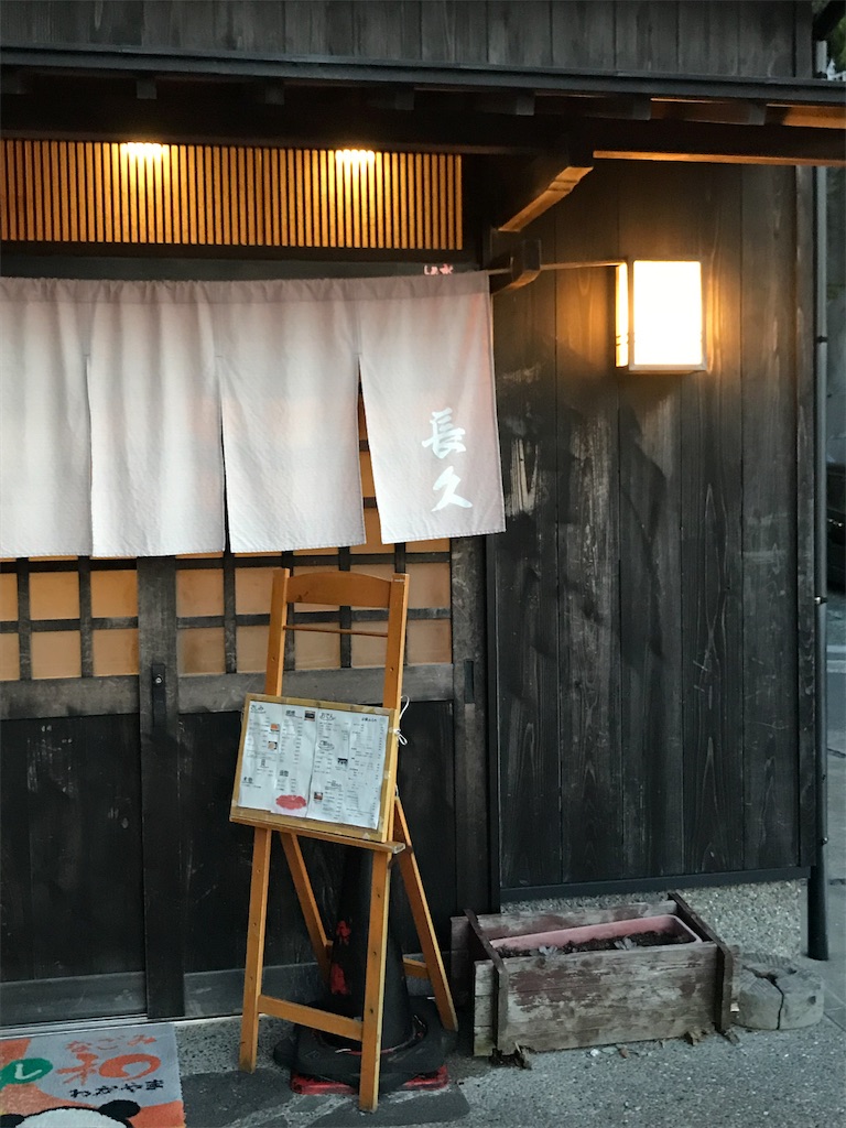 f:id:GK_GK21:20180514160330j:image f:id:GK_GK21:20180514160330j:image