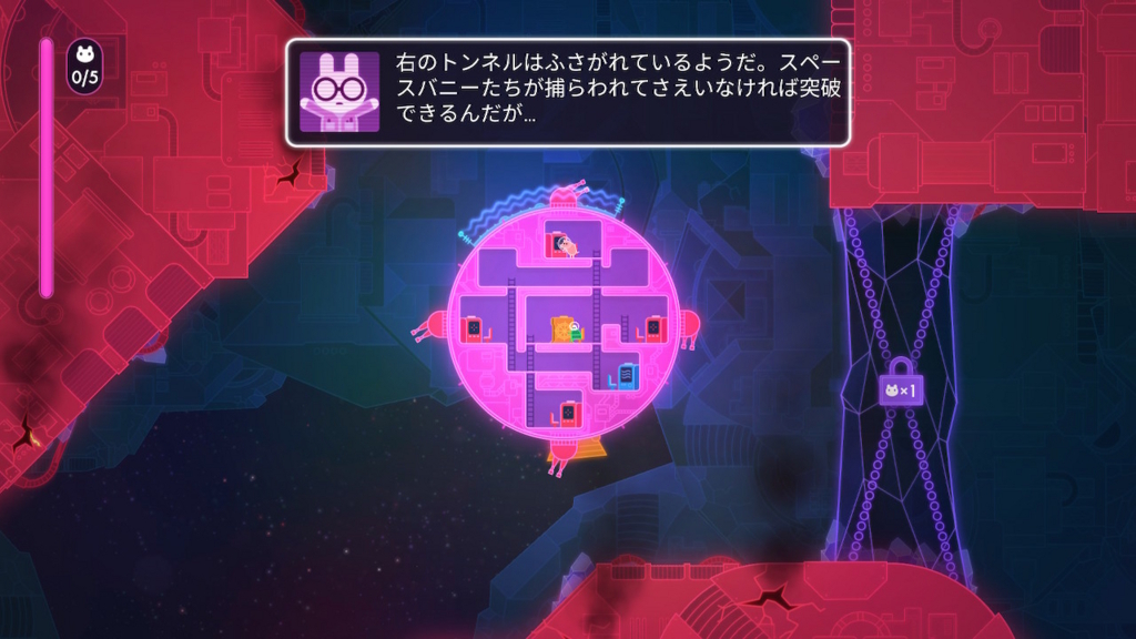Switchゲーム紹介１ Lovers みんなですすめ 宇宙の旅 宇宙船の中を駆けずり回るシューティング G Log 日々思うこと