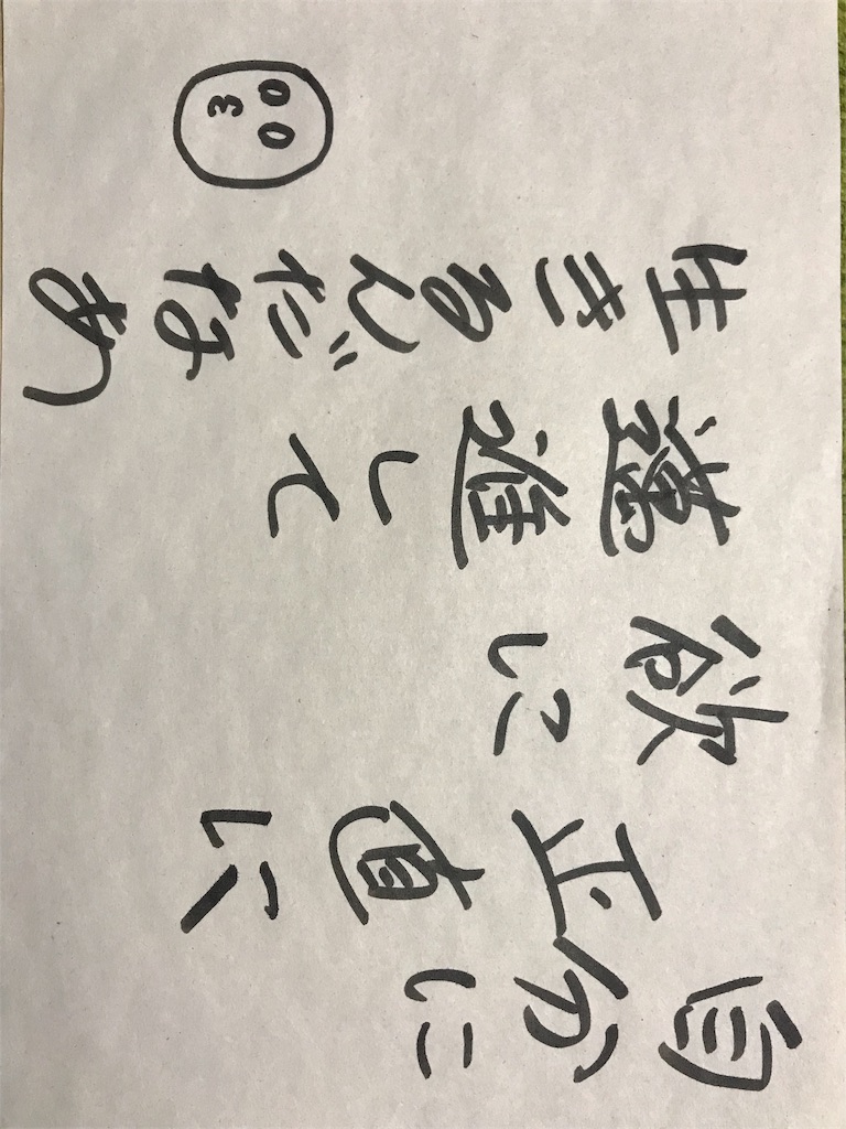 f:id:GK_GK21:20180705203451j:image f:id:GK_GK21:20180705203451j:image