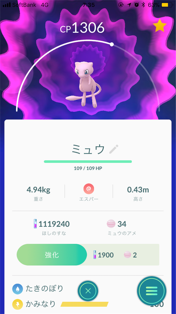 f:id:GK_GK21:20180706045032p:image
