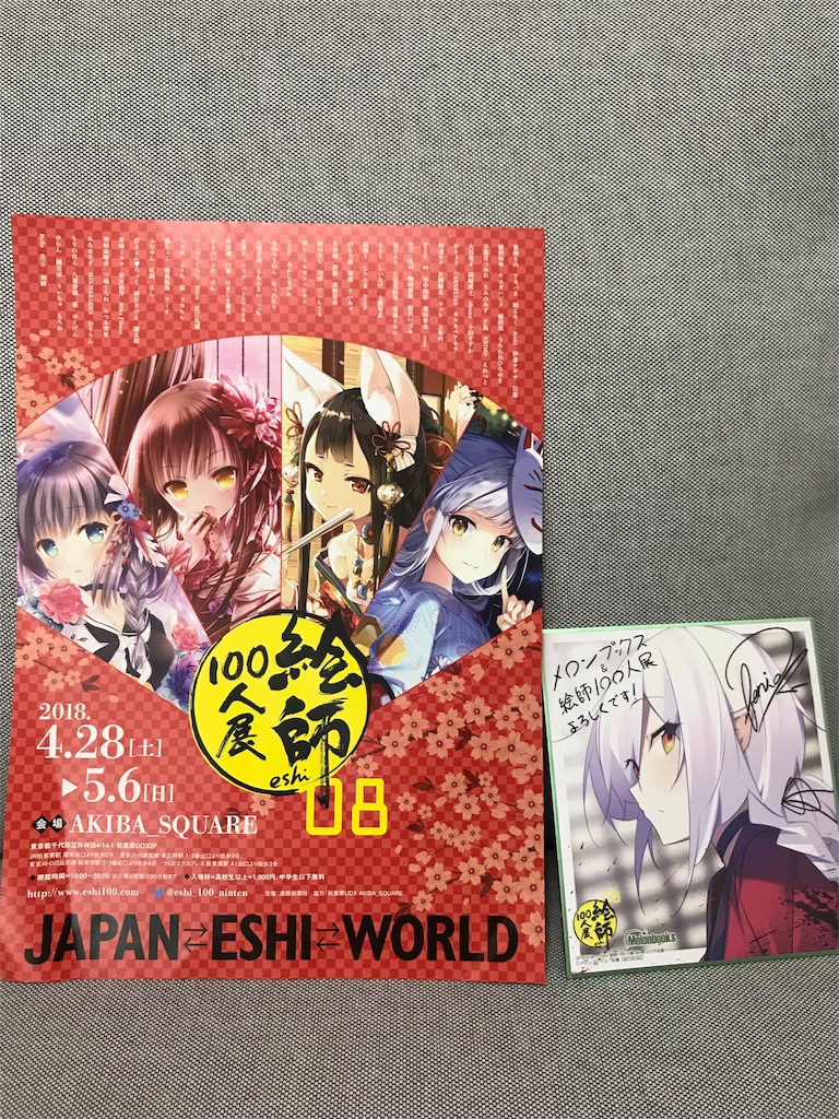 f:id:GK_GK21:20180706045247j:image