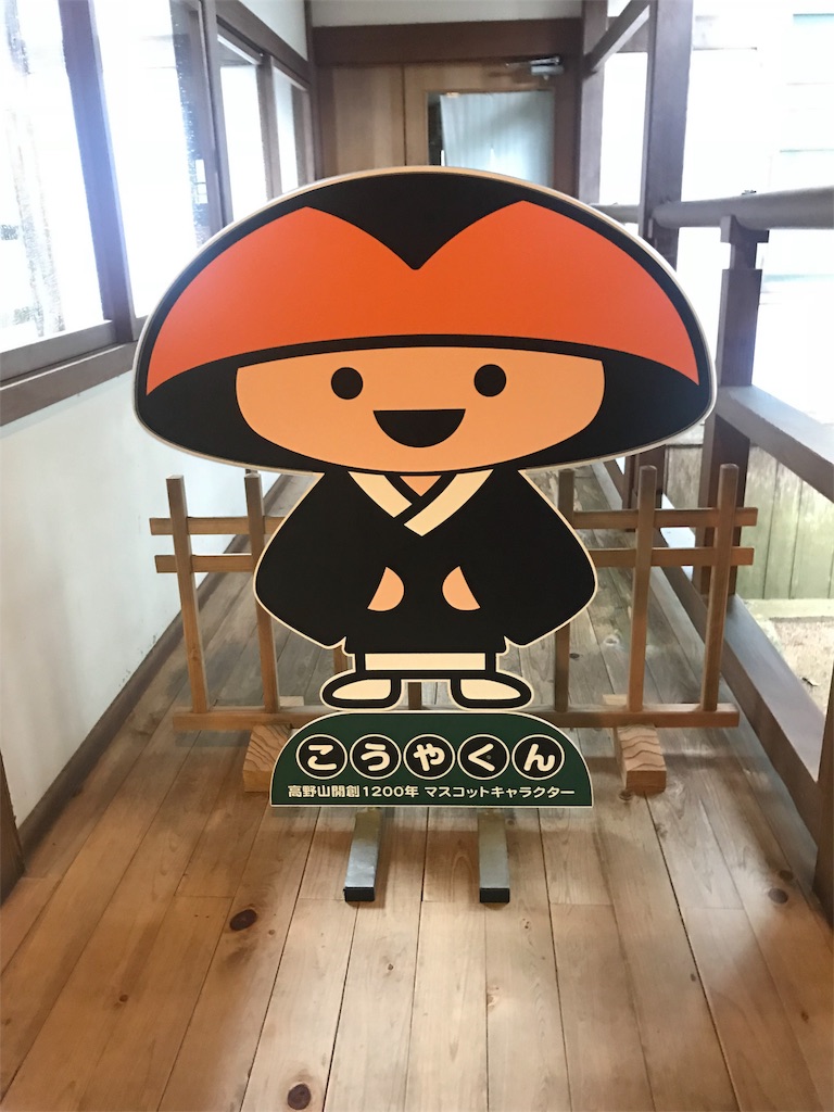 f:id:GK_GK21:20180706045255j:image