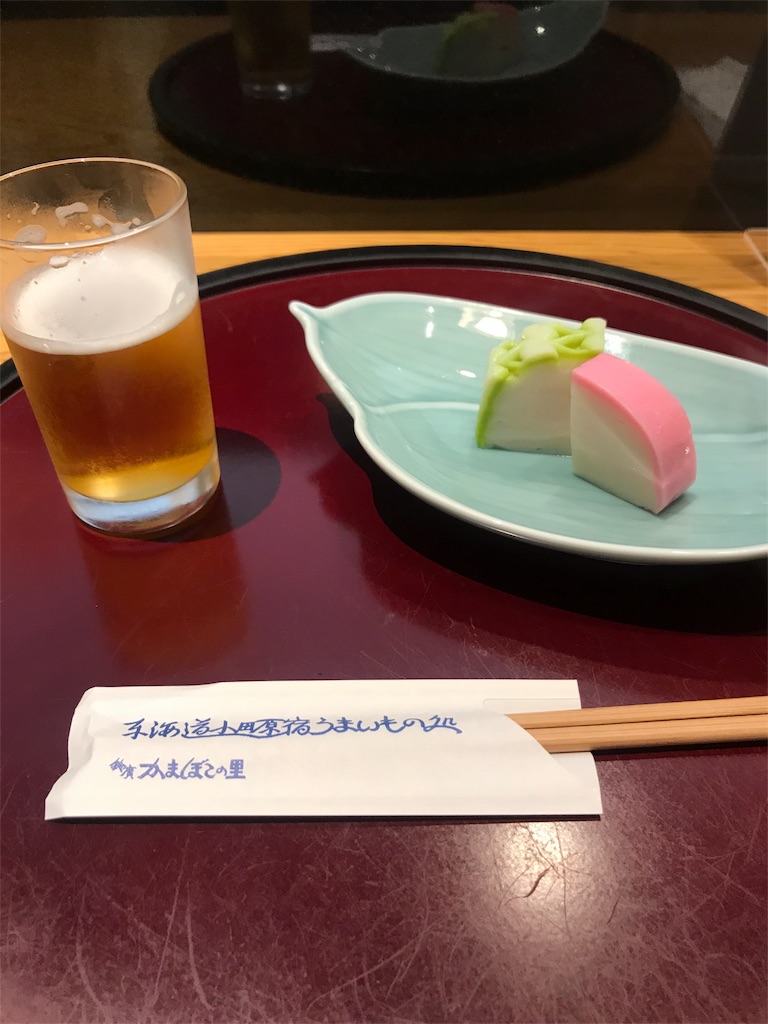 f:id:GK_GK21:20180706045612j:image