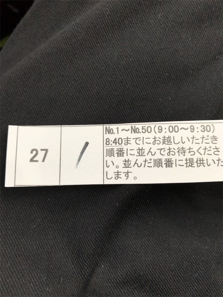 f:id:GK_GK21:20180721165129j:image