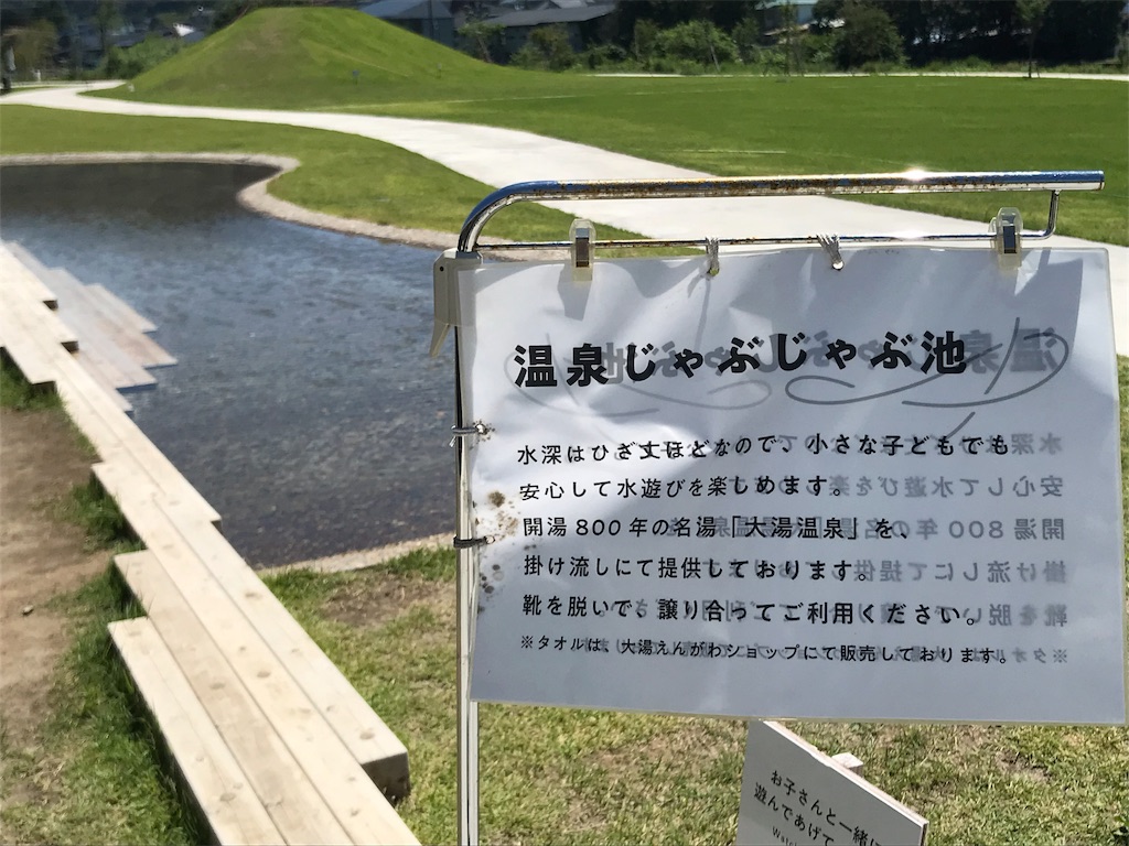 f:id:GK_GK21:20180729185344j:image f:id:GK_GK21:20180729185344j:image