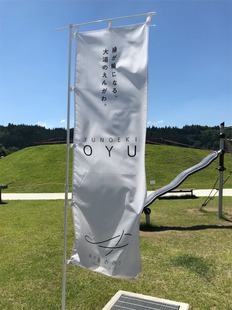 f:id:GK_GK21:20180729185416j:image f:id:GK_GK21:20180729185416j:image