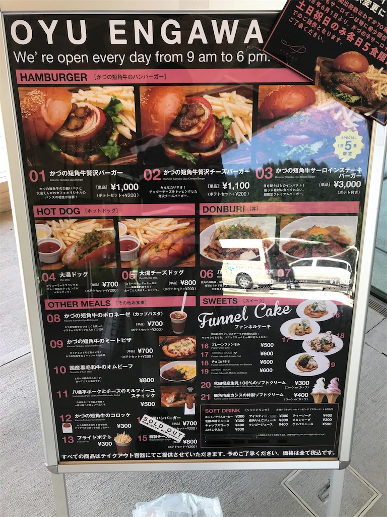 f:id:GK_GK21:20180729185427j:image f:id:GK_GK21:20180729185427j:image