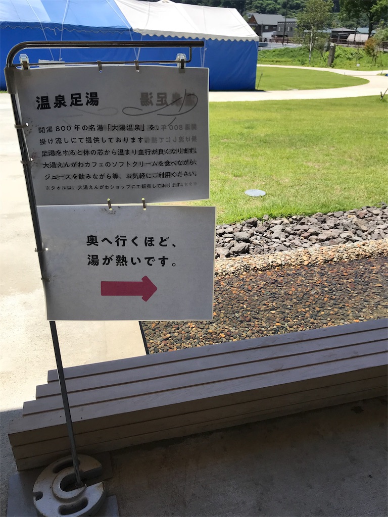 f:id:GK_GK21:20180729185517j:image f:id:GK_GK21:20180729185517j:image