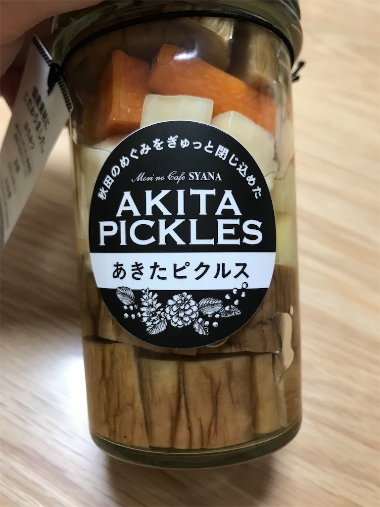 f:id:GK_GK21:20180730172118j:image f:id:GK_GK21:20180730172118j:image