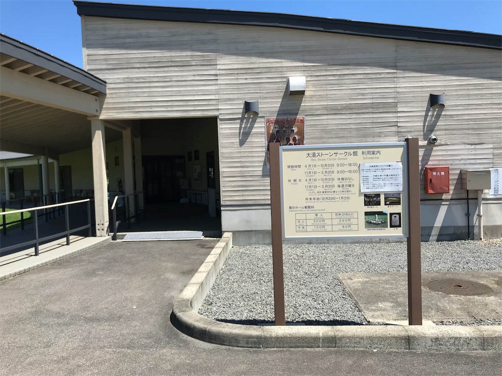 f:id:GK_GK21:20180806213327j:image