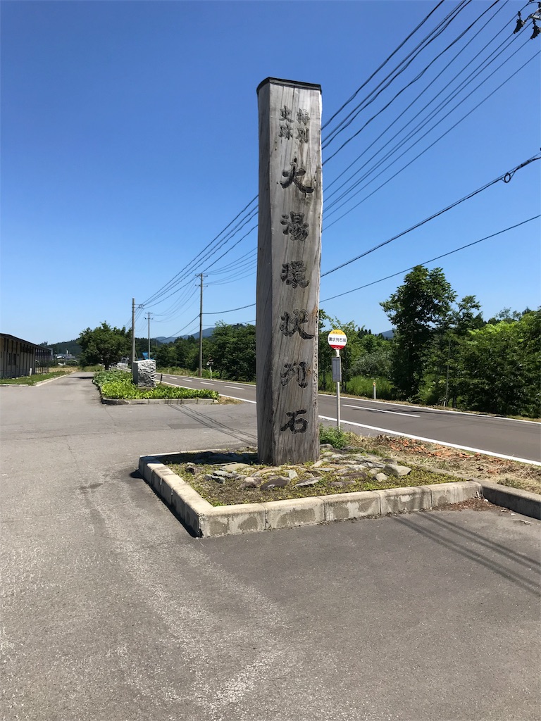 f:id:GK_GK21:20180806213509j:image