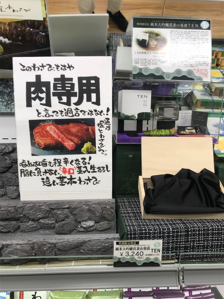 f:id:GK_GK21:20180810225010j:image