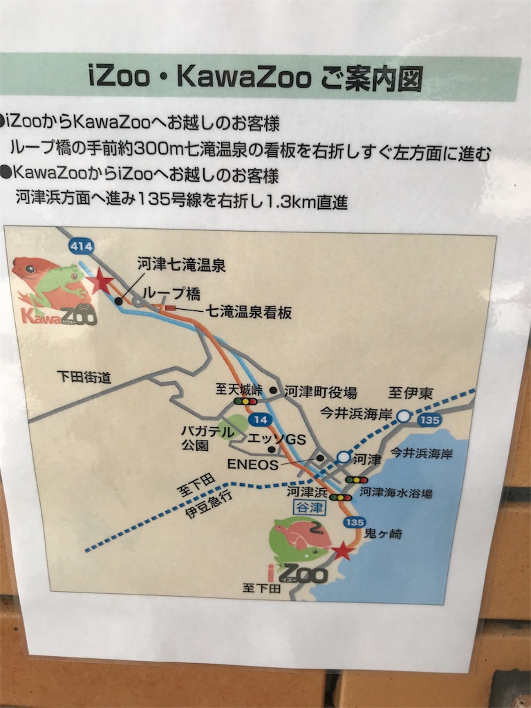 f:id:GK_GK21:20180814183711j:image f:id:GK_GK21:20180814183711j:image