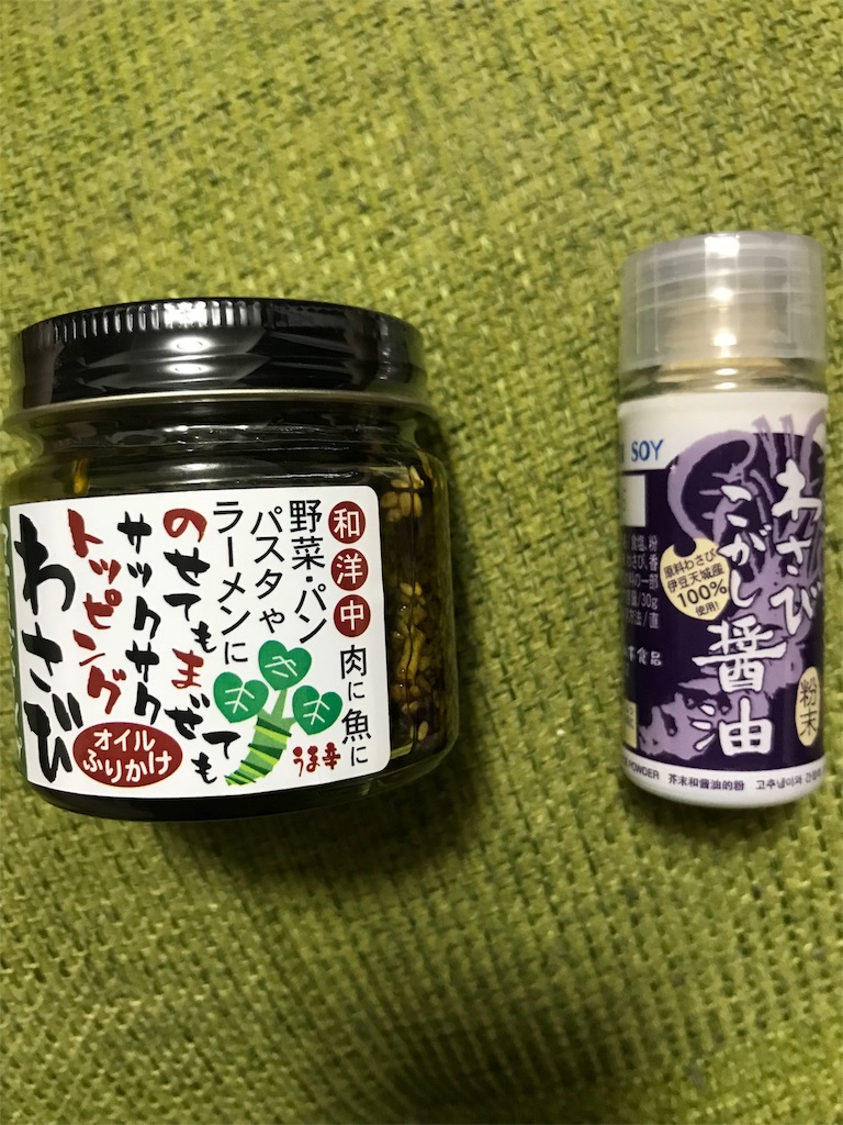 f:id:GK_GK21:20180815202359j:image
