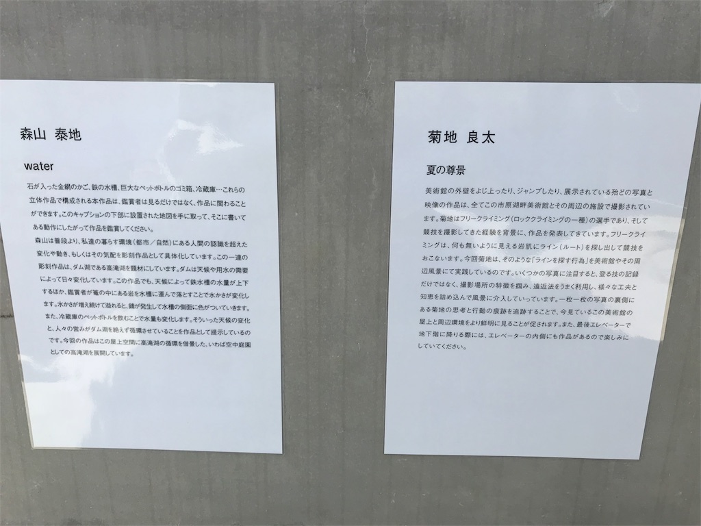 f:id:GK_GK21:20180826182159j:image