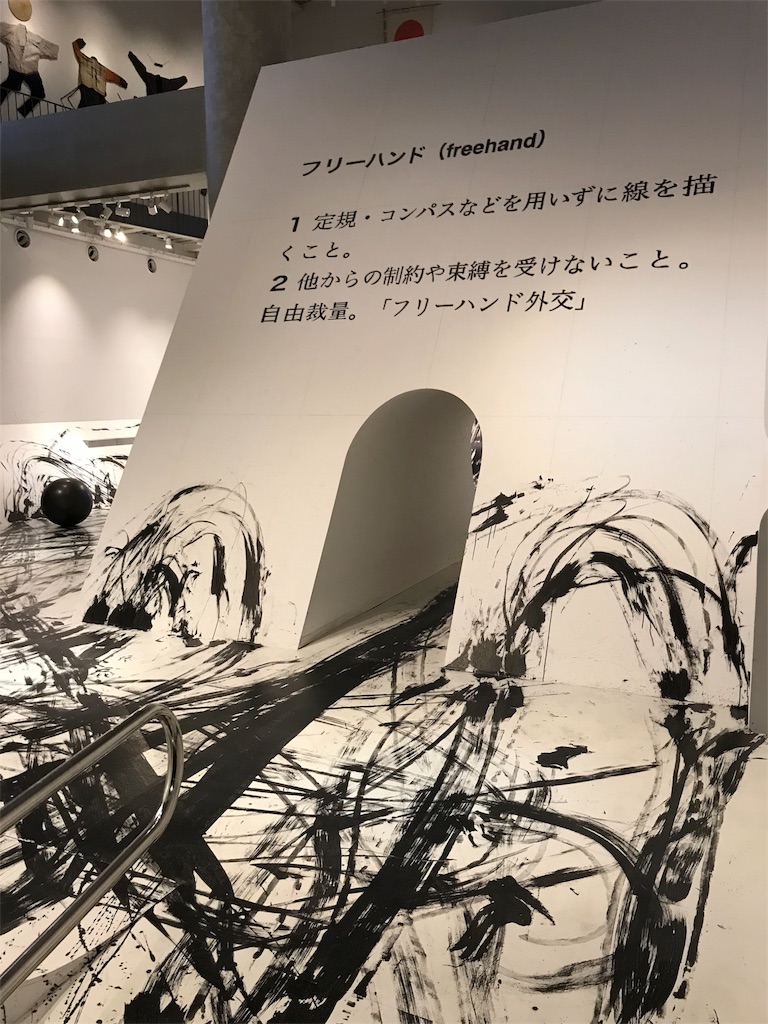 f:id:GK_GK21:20180826182318j:image