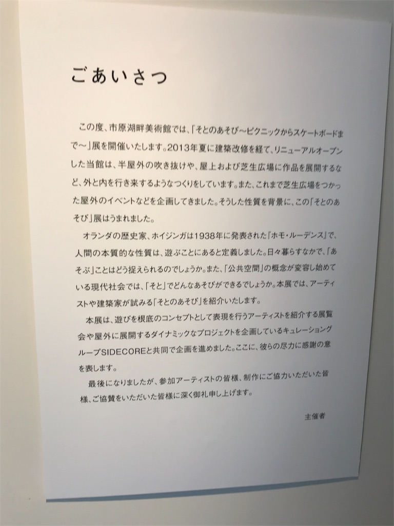 f:id:GK_GK21:20180826182354j:image