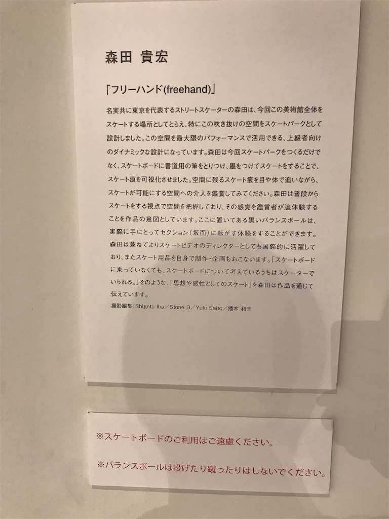 f:id:GK_GK21:20180826182453j:image