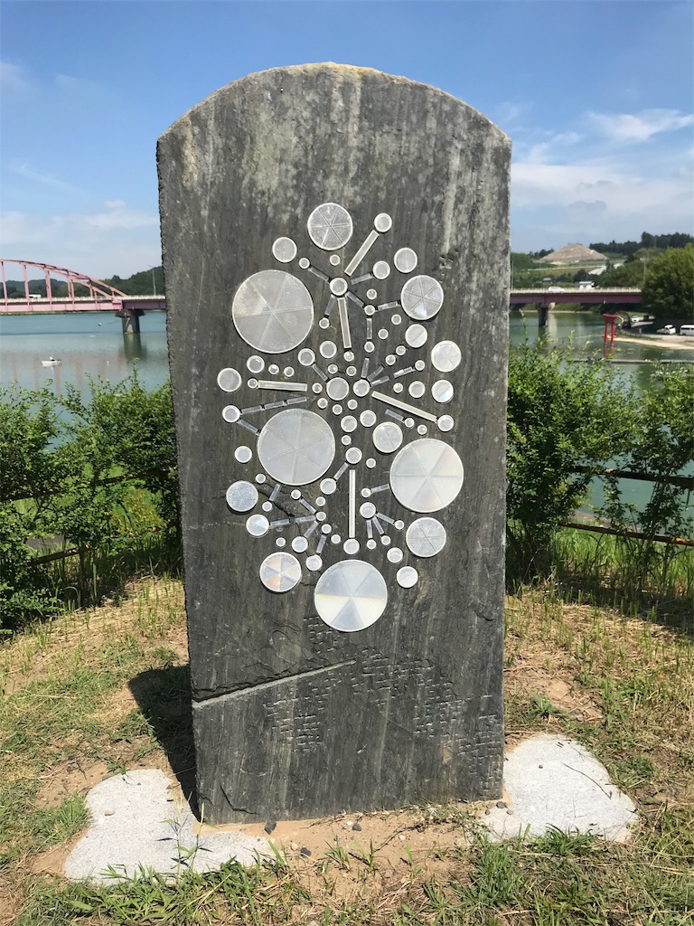 f:id:GK_GK21:20180826182516j:image
