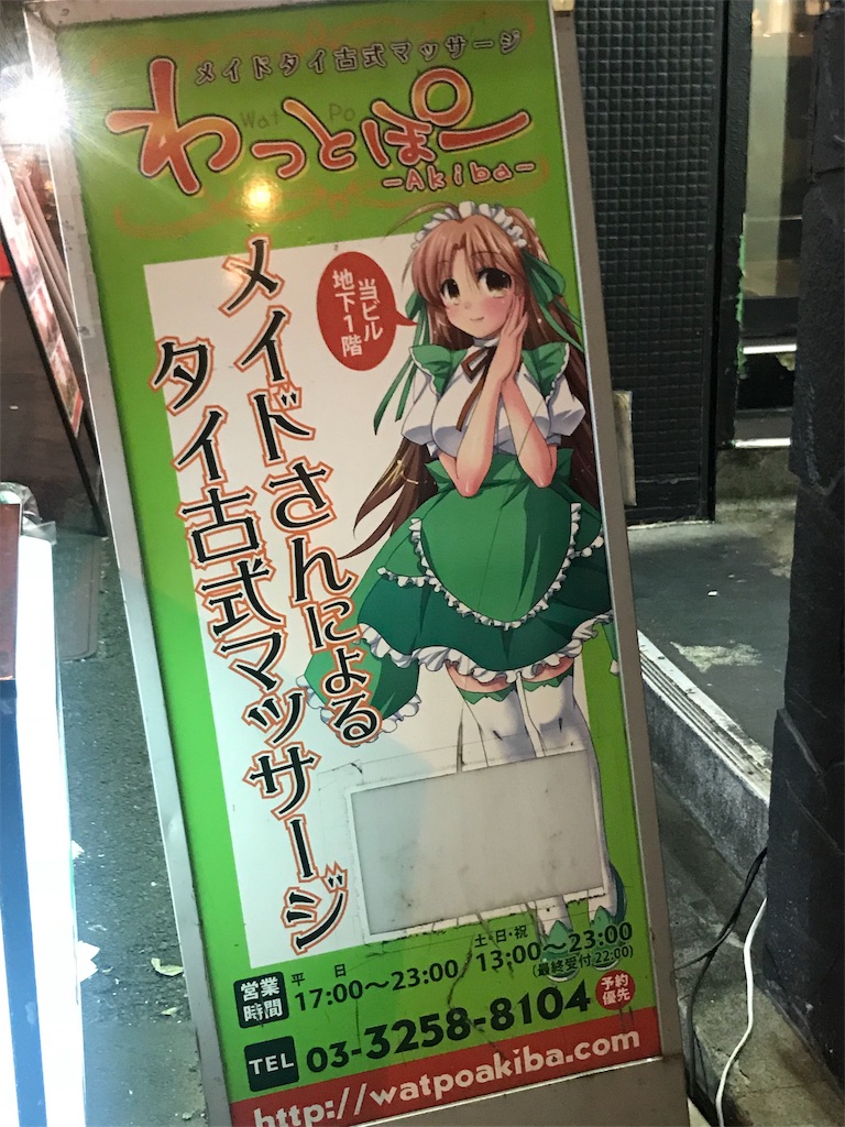 f:id:GK_GK21:20180912215107j:image