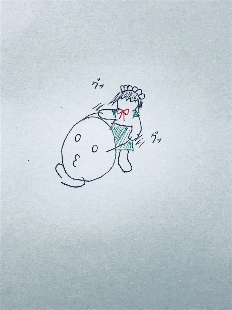 f:id:GK_GK21:20180912230411j:image