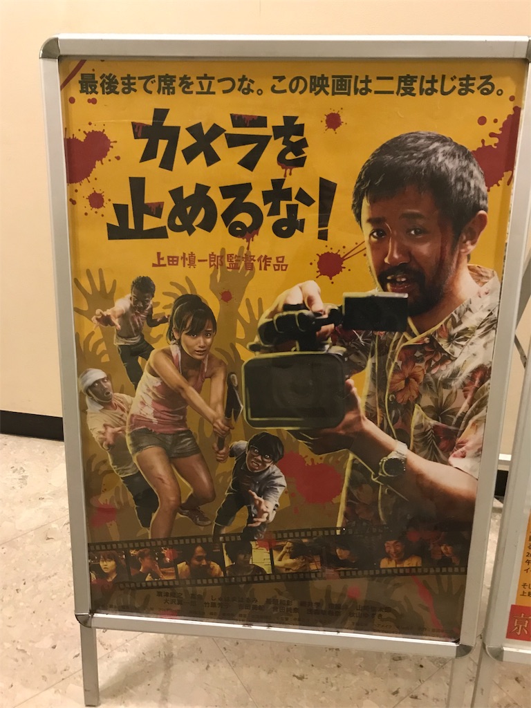 f:id:GK_GK21:20180916190041j:image