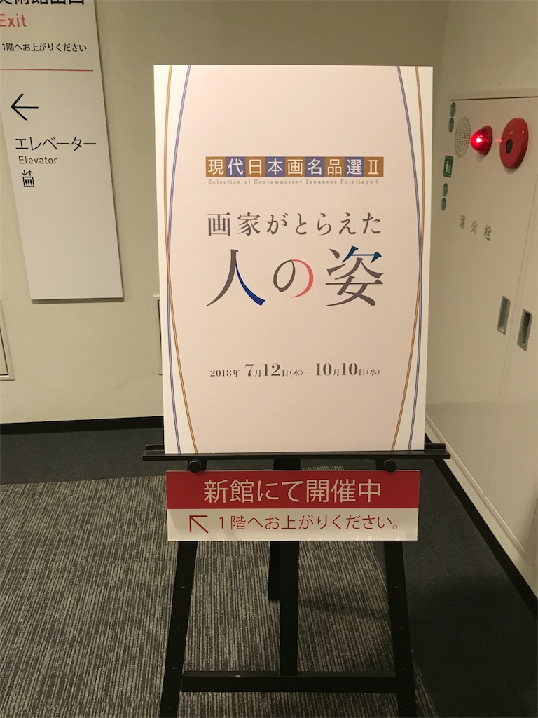 f:id:GK_GK21:20181002042134j:image f:id:GK_GK21:20181002042134j:image
