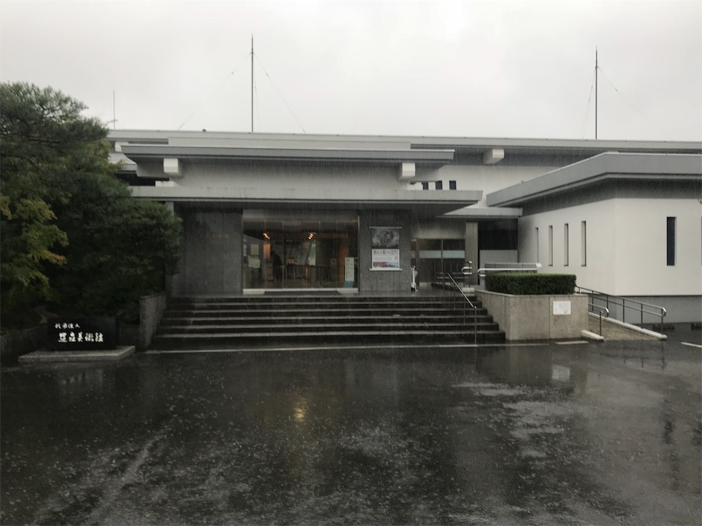 f:id:GK_GK21:20181002042137j:image f:id:GK_GK21:20181002042137j:image