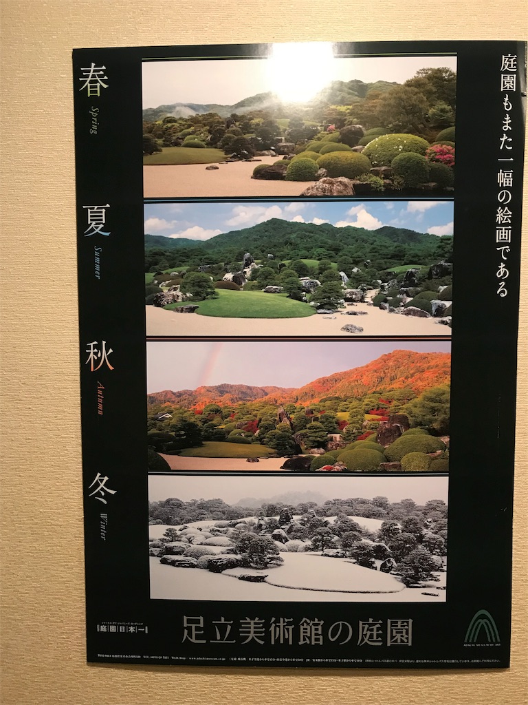 f:id:GK_GK21:20181002042246j:image f:id:GK_GK21:20181002042246j:image
