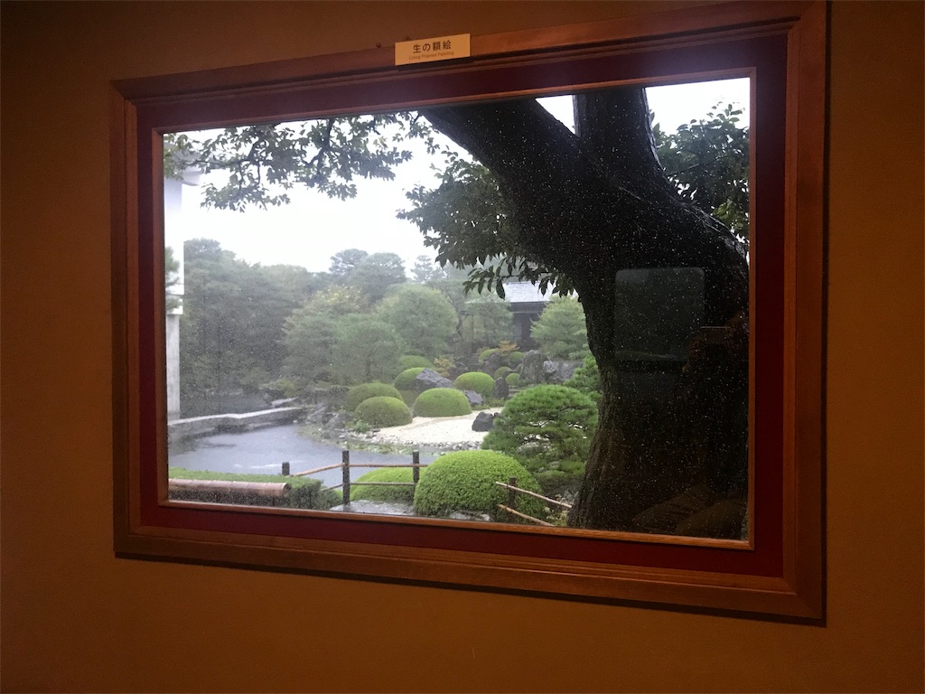 f:id:GK_GK21:20181002042255j:image f:id:GK_GK21:20181002042255j:image