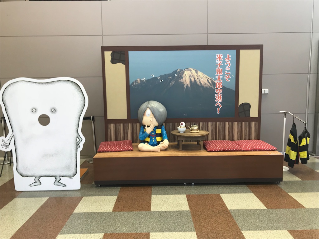 f:id:GK_GK21:20181003190755j:image f:id:GK_GK21:20181003190755j:image