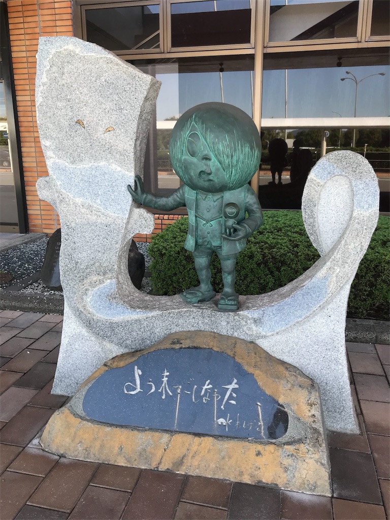 f:id:GK_GK21:20181003190810j:image f:id:GK_GK21:20181003190810j:image