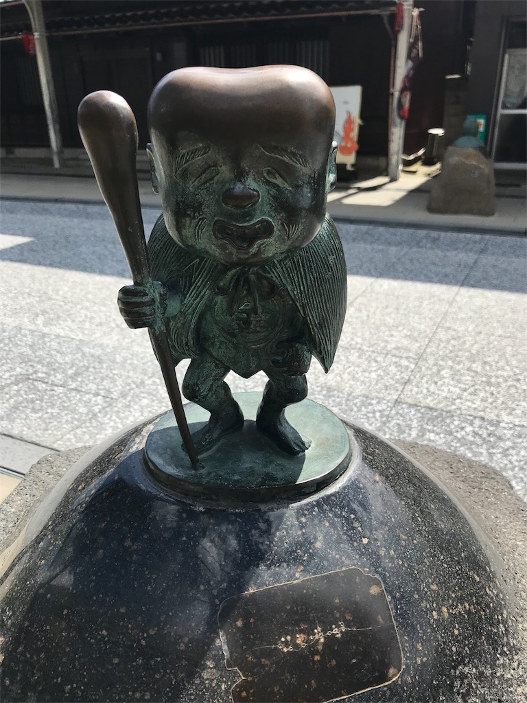 f:id:GK_GK21:20181003190824j:image f:id:GK_GK21:20181003190824j:image