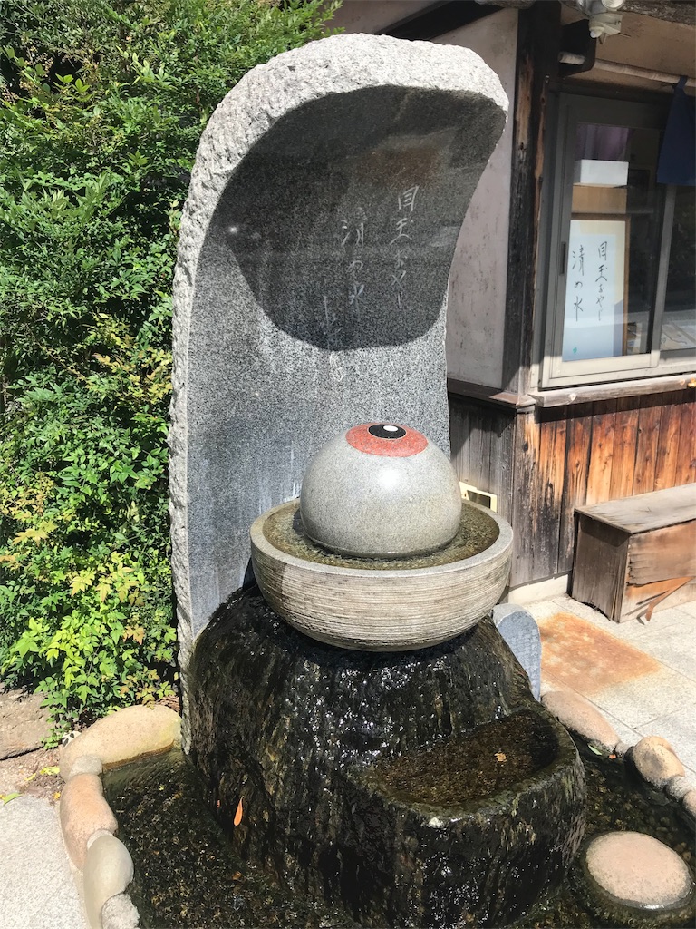 f:id:GK_GK21:20181003190829j:image f:id:GK_GK21:20181003190829j:image