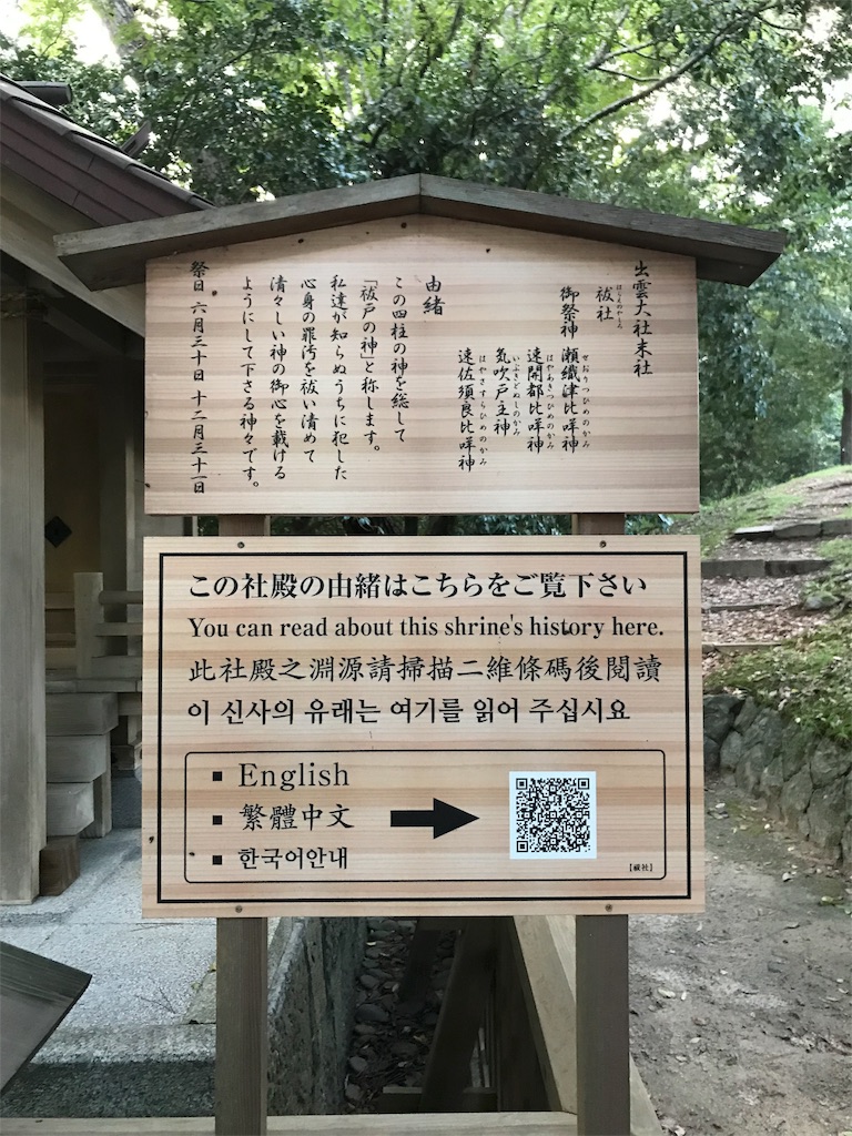 f:id:GK_GK21:20181004193510j:image