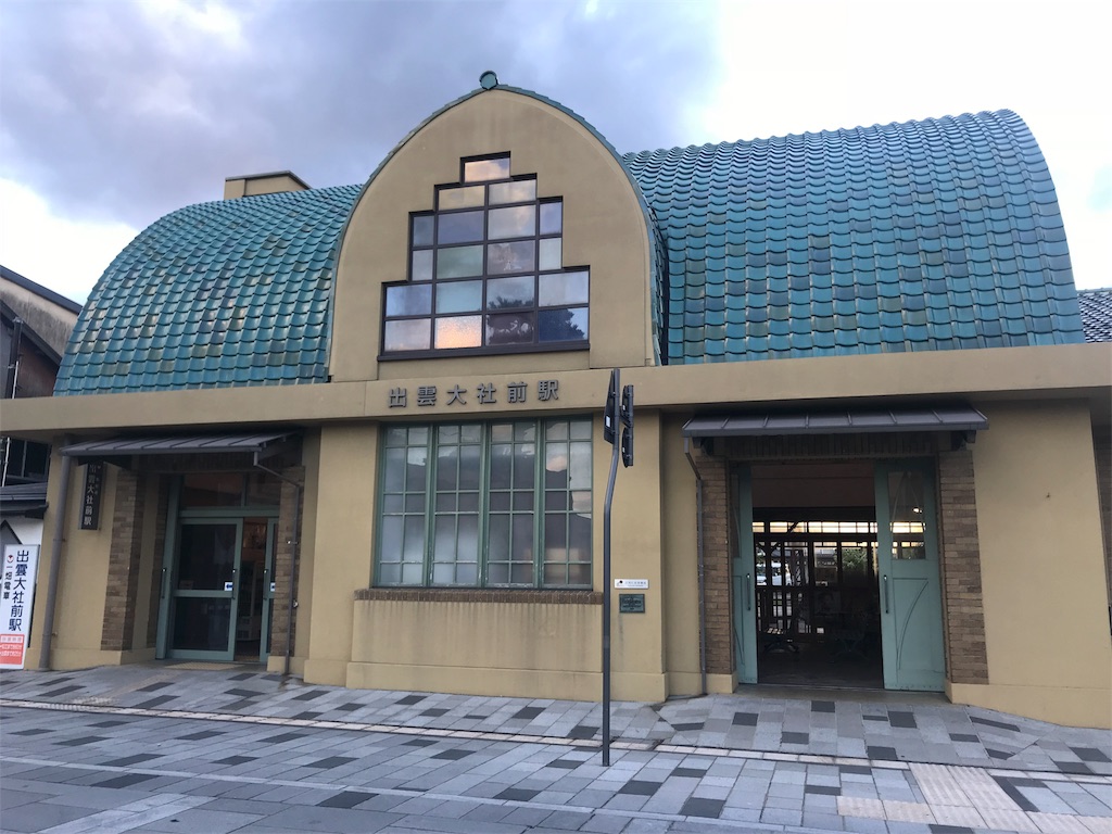 f:id:GK_GK21:20181004193525j:image