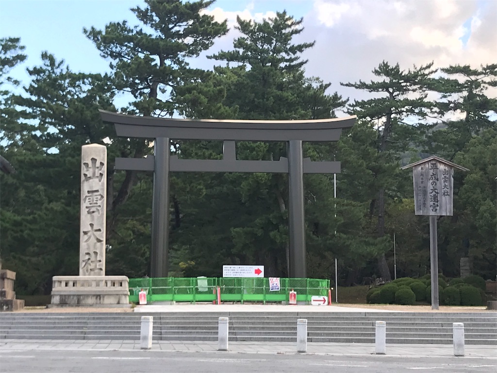f:id:GK_GK21:20181004193624j:image