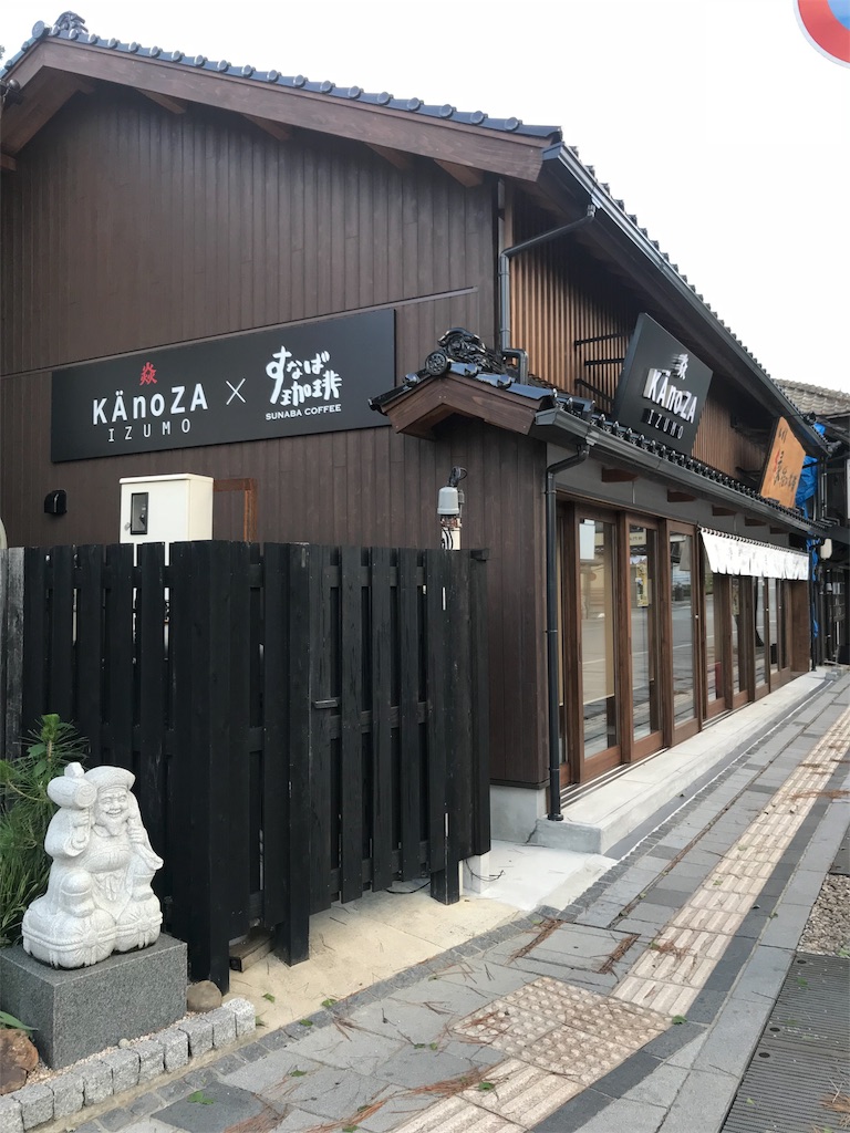 f:id:GK_GK21:20181004193645j:image