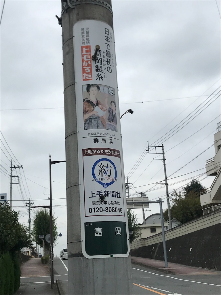 f:id:GK_GK21:20181026184034j:image f:id:GK_GK21:20181026184034j:image