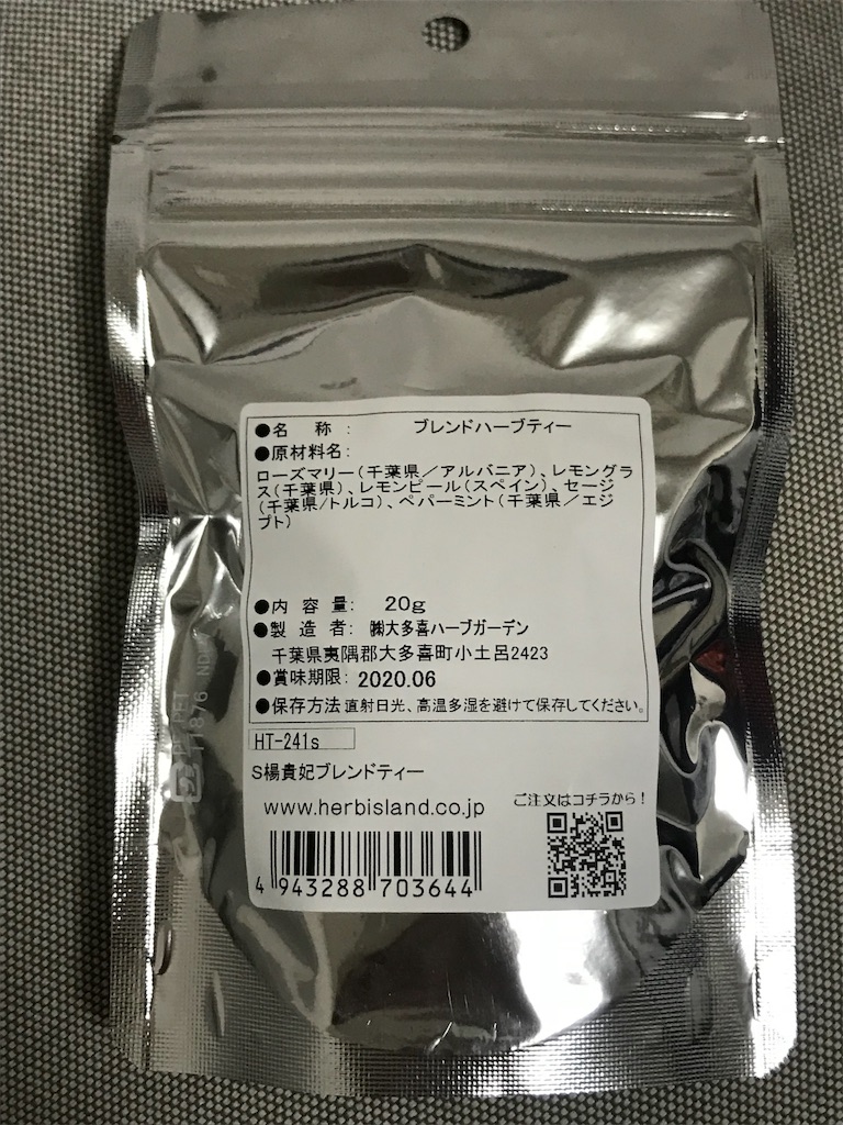 f:id:GK_GK21:20181110050023j:image f:id:GK_GK21:20181110050023j:image