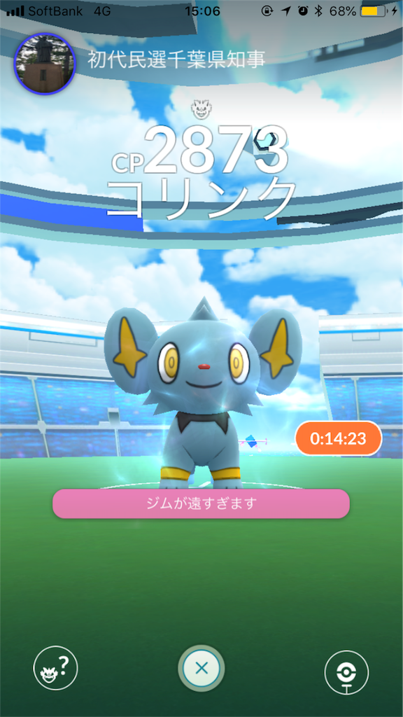 f:id:GK_GK21:20181110181128p:image