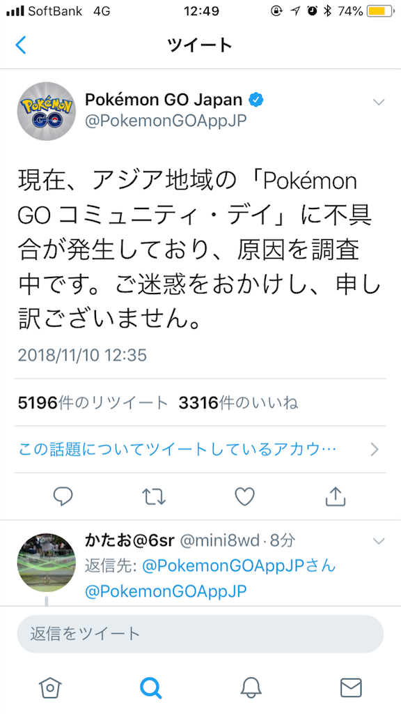 f:id:GK_GK21:20181110181140p:image