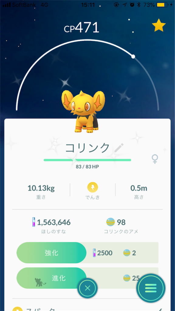 f:id:GK_GK21:20181110181154p:image