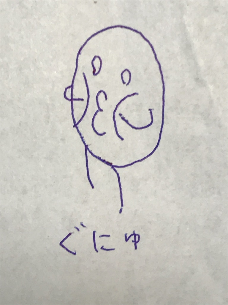 f:id:GK_GK21:20181111212102j:image f:id:GK_GK21:20181111212102j:image