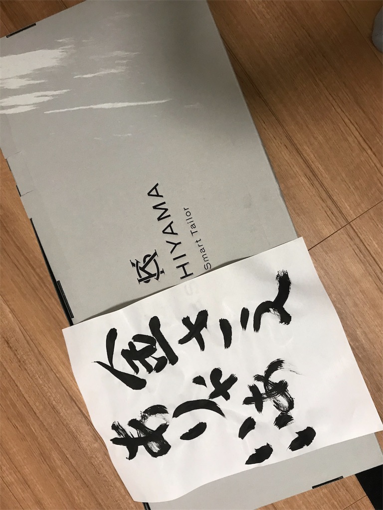 f:id:GK_GK21:20181113215115j:image f:id:GK_GK21:20181113215115j:image