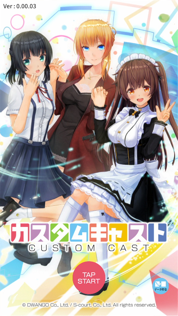 f:id:GK_GK21:20181117190914p:image