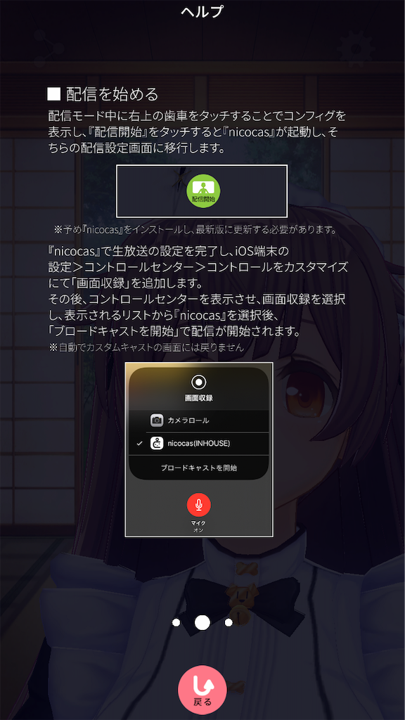 f:id:GK_GK21:20181117190953p:image