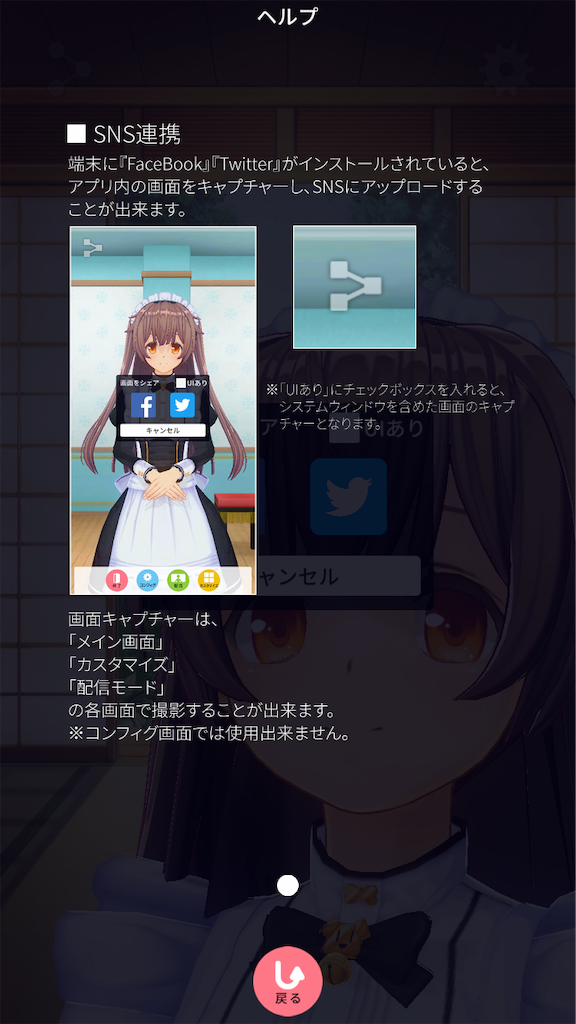 f:id:GK_GK21:20181117190959p:image
